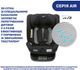 Автокресло Chicco Unico Evo i-Size Air Черное (87031.72) - изображение 11