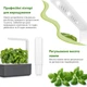 Гидропонная установка Click and Grow 7229 Smart Garden 3 Серый - изображение 8