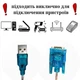 Кабель переходник USB-RS232 DB9 COM CH340, 0.8м для подключения устройств 670036 - изображение 3
