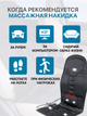 Накидка на авто кресло массажная Massage Grand nf-003 Robotic Cushion черная - изображение 4