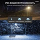 Светодиодный прожектор с датчиком движения VARGO 10W 220V 6500K (V-330310) - изображение 3