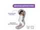 Подушка для вагітних Total Body, Chicco (сірий) - зображення 2