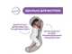 Подушка для вагітних Total Body, Chicco (сірий) - зображення 4