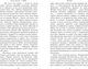 Симон (тверда обкладинка). Наріне Абґарян (9789669176486) - зображення 2
