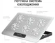 Охолоджуюча підставка для ноутбука OfficePro CP620S Aluminium Silver - зображення 6