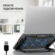 Охолоджуюча підставка для ноутбука GamePro CP890 Black - зображення 4