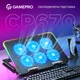 Охлаждающая подставка для ноутбука GamePro CP670 Black - изображение 4