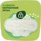 Гігієнічні прокладки Naturella Ultra Normal 10 шт (4015400125037) - зображення 3