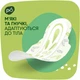Гігієнічні прокладки Naturella Ultra Normal 10 шт (4015400125037) - зображення 5
