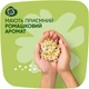Гігієнічні прокладки Naturella Ultra Normal 10 шт (4015400125037) - зображення 6