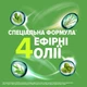 Ополаскиватель для ротовой полости Listerine Зеленый чай 250 мл (3574661253398/3574661253350) - изображение 5