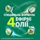 Ополіскувач для ротової порожнини Listerine Expert Захист від карієсу 500 мл (3574661070377/5010123714383) - изображение 4