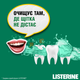 Ополіскувач для ротової порожнини Listerine Expert Захист від карієсу 500 мл (3574661070377/5010123714383) - изображение 8