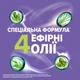 Ополіскувач для ротової порожнини Listerine Total Care 250 мл (3574661057071) - изображение 7