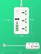 Мережевий фільтр подовжувач IQPOWER T09 PD 3 розетки/4 USB/2 TIPE C 2 м Білий - зображення 2