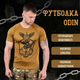 Тактическая футболка Odin ДШВ coyot S - изображение 3