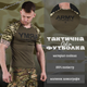 Тактична футболка потовідвідна Odin Army two 2XL - зображення 3