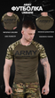 Тактична футболка потовідвідна Odin Army two 2XL - зображення 4