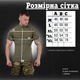 Убакс короткий рукав combat олива 2XL - изображение 2