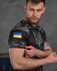 Тактична футболка потоотводящая Slava Ukraini 2XL - зображення 8