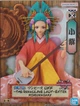 Фігурка Bandai Spirits The Grandline Lady One Piece Kozuki Hiyori Ван Піс Кодзукі Хійорі 10 см BS TGL OP KH 10 - зображення 6