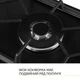 Варочная поверхность газовая Weilor GM W 314 BL - изображение 4
