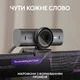 Kamera internetowa Logitech MX Brio 4K Graphite (960-001559) - obraz 4