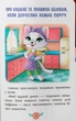 Корисні казки. Усе, що важливо знати дітям - Кристал Бук (9786175474839) - изображение 3