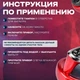 Вакуумный массажер антицеллюлитный для тела вакуумный похудения A-plus R6 с инфракрасным подогревом - изображение 3