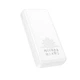 Повербанк BOROFONE 19A-20000мАч Power Bank 2хUSB, MicroUSB/Type-C, протиударний, вогнетривкий Білий - зображення 3