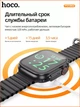 Смарт годинник Hoco Y12 Ultra 1,96 діагональ, підтримка дзвінків, спортивні режими - зображення 9