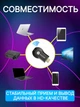 Медиаплеер Wi-Fi адаптер AnyCast Dongle-M9 беспроводной приемник для телевизора, проектора - изображение 6