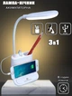 Світлодіодна настільна лампа Power bank Light 3в1 акумуляторна з USB виходом, органайзером та підставкою для смартфона Біла - зображення 1
