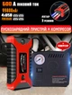 Пускозарядное устройство с компрессором High Power HB29 12В 99800мАч, аварийный фонарь, 4xUSB, Кейс - изображение 1