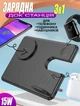 Беспроводное зарядное устройство Hoco CQ1-15W 3 в1 Magsafe Dock Station магнитное - изображение 1