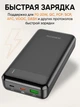 Повербанк BOROFONE 19A-20000мАг Power Bank 2хUSB, MicroUSB/Type-C, протиударний, вогнетривкий Чорний - зображення 4