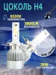 Автолампы LED C6 H4 6500K 36W 12/24v Turbo Led HeadLight с активным охлаждением головной свет для фар - изображение 1
