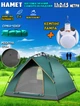 Намет автоматичний двомісний Camping С1680 саморозкладний 1.1х2х1.5м Зелений + Лампа - зображення 1