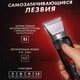 Машинка для стрижки GEMEI GM-550 профессиональная с двумя аккумуляторами - изображение 5