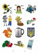 Найди пару. Память. Для детей пятого года жизни Гудзь В., Фенюк Б., 978-966-944-041-9 - изображение 2