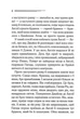 Забуте вбивство - Крісті Агата - 978-617-15-0276-5 - изображение 3