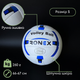 Мяч для волейбола, Игровой волейбольный мяч размер 5 Ручная сшивка Ronex Бело-синий (ТБ2B) - изображение 2