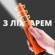 Ручной досмотровый металлоискатель GP-Pointer, портативный металлодетектор-пинпоинтер - изображение 1