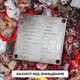 Титановый набор для сид-фразы Stamp Seed Deluxe Titanium c молотком, 24 слова (SS-KIT-HB) - изображение 9