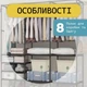 Универсальная напольная вешалка для одежды на 3 секции в коридор полочка для обуви EP N3 черная - изображение 2