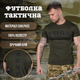 Футболка coolpass ARMY olive ВТ6727 2XL - зображення 3