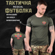 Тактична футболка потовідвідна Odin Medical olive 2XL - зображення 3