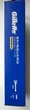 Станок для гоління Gillette Skinguard Sensitive Power + 1 батарейка - зображення 3