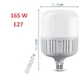 Світлодіодна LED-лампа 165 Вт для фотовідбиття 3200-5600 K Ra95+ з пультом для студійного світла - зображення 2