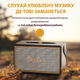 Портативна колонка OneDer Platinum C20 коричнева Bluetooth потужна колонка акустика TF/USB/AUX 40 Вт (D6BR) - зображення 3